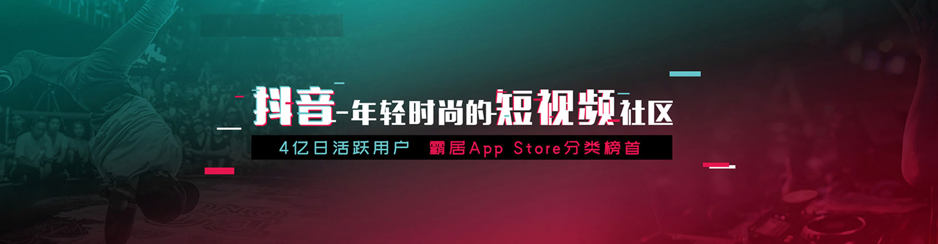 达川信息流怎么做